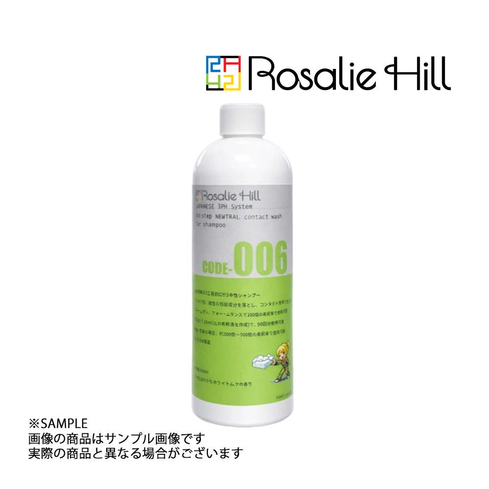 Rosalie Hill ロザリーヒル 3ph shampoo (Code-006)500ml ##108181005