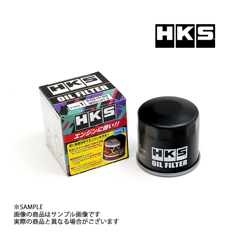 HKS オイルフィルター TYPE4 Φ65×H50 M20-P1.5 52009-AK014 ##213182438 - トラスト企画
