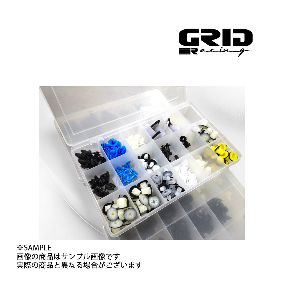 即納 GRID RACING 30種 ボディ トリム クリップ キット 純正互換品 スカイライン GT-R BNR32 #337261001