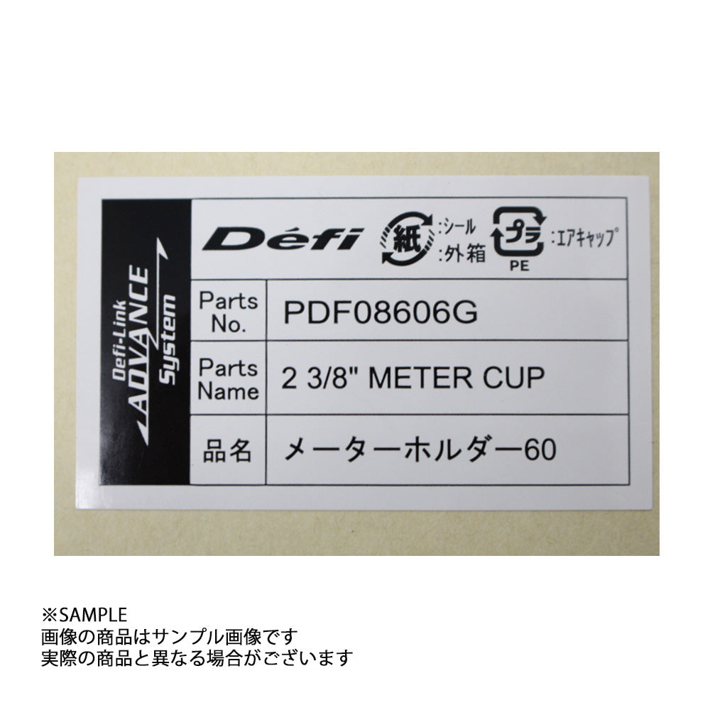 Defi デフィ ADメーター ホルダー 台座付 60Φ #591161020S2