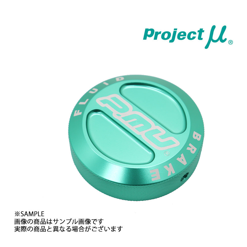 △ 即納 Project μ ブレーキ マスターシリンダー キャップ #769121001