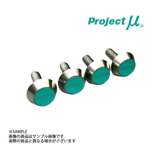 △ Project μ プロジェクトミュー ライセンス プレート ロックボルト #769191056 - トラスト企画