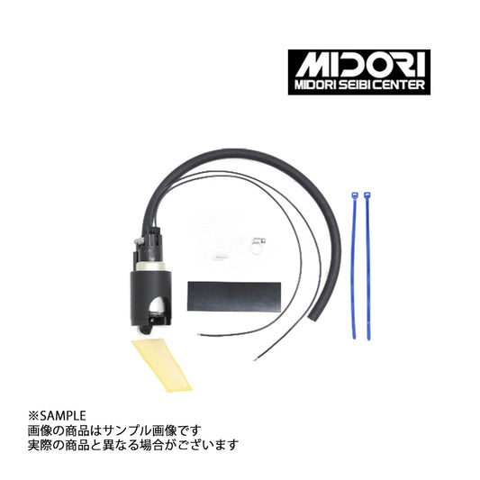 緑整備センター 大容量 フューエルポンプ SARD スカイライン GT-R BNR32 ##843121012