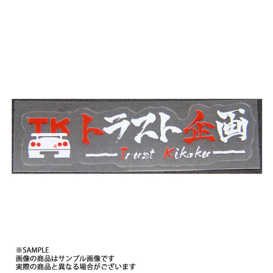 ◆ トラスト企画 オリジナル ステッカー 透明プリント ホワイト x レッド