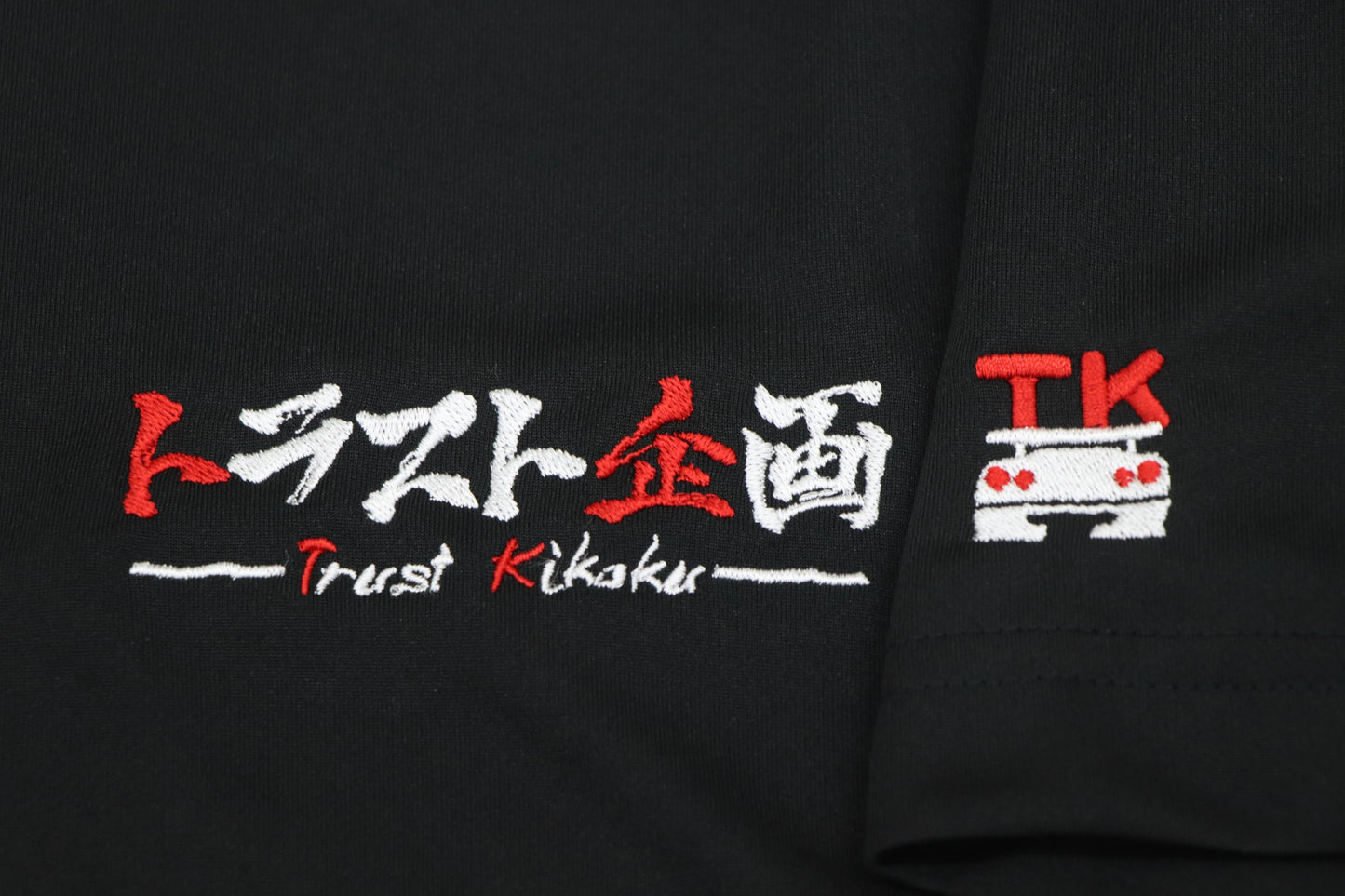 ◆ トラスト企画 オリジナル ドライTシャツ