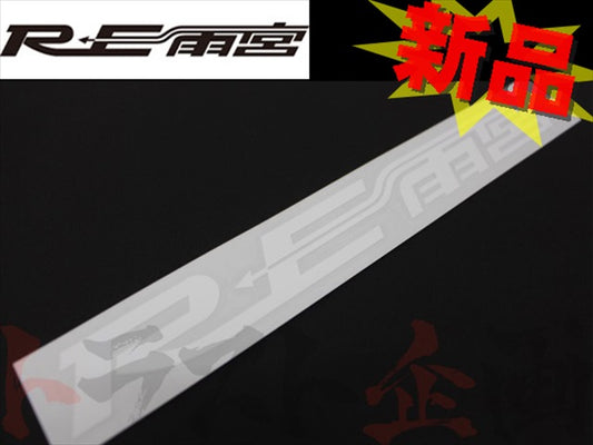 ◆  RE雨宮 ロゴ抜き ステッカー 白 #103191012