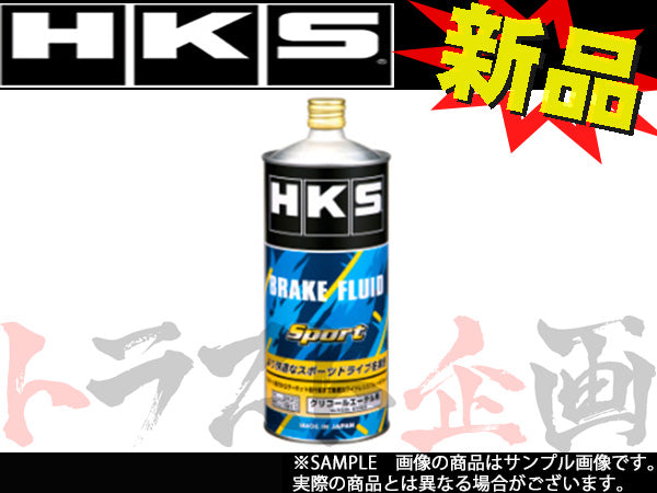 HKS ブレーキフルード 1L スポーツ ##213171040