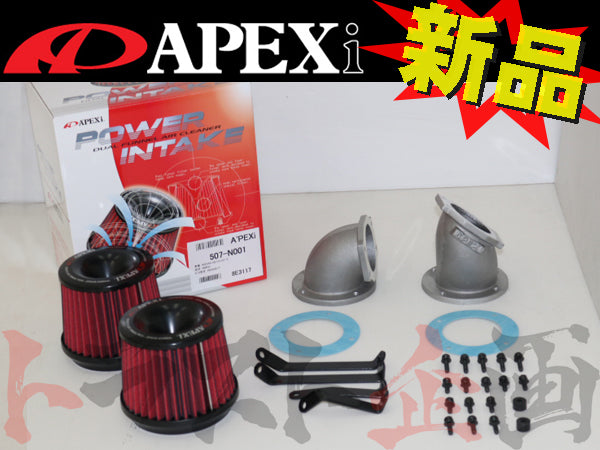 APEXi パワーインテーク #126121101 - トラスト企画