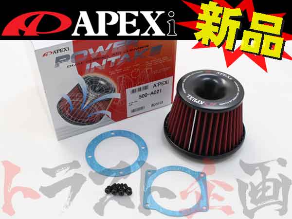 002 APEXi パワーインテーク 交換用 フィルター #126121250 - トラスト企画