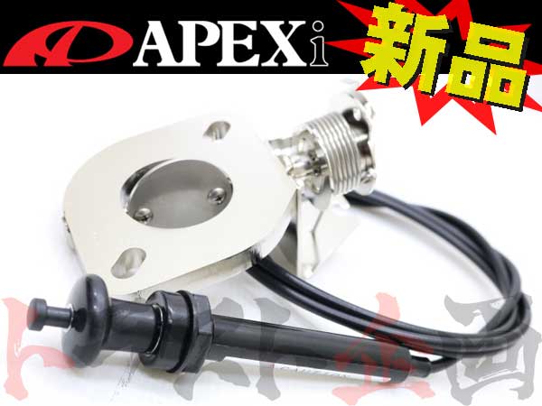 APEXi ECV エキゾースト コントロール バルブ Φ51 フランジ汎用 #126141251 - トラスト企画