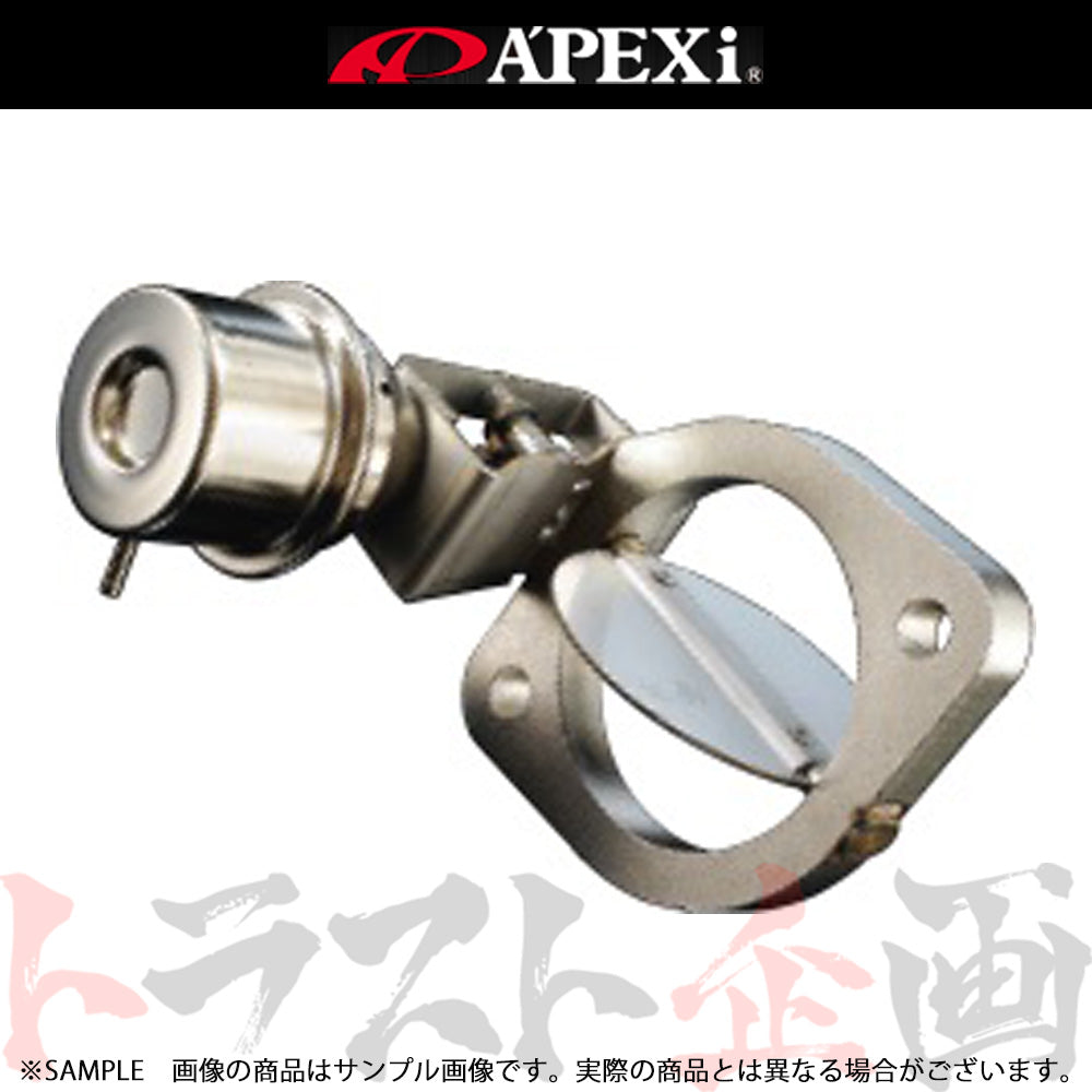 APEXi アペックス ACTIVE ECV Φ54フランジ汎用 Aタイプ アクティブエキゾーストコントロールバルブ ##126141264 - トラスト企画