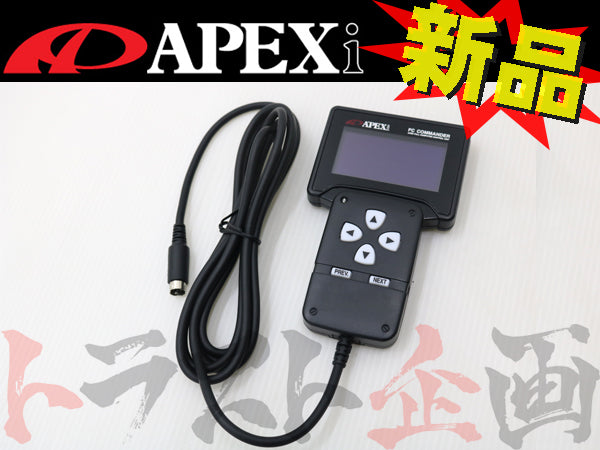 APEXi 有機EL FCコマンダー 有機EL FCコマンダー #126161069 - トラスト企画