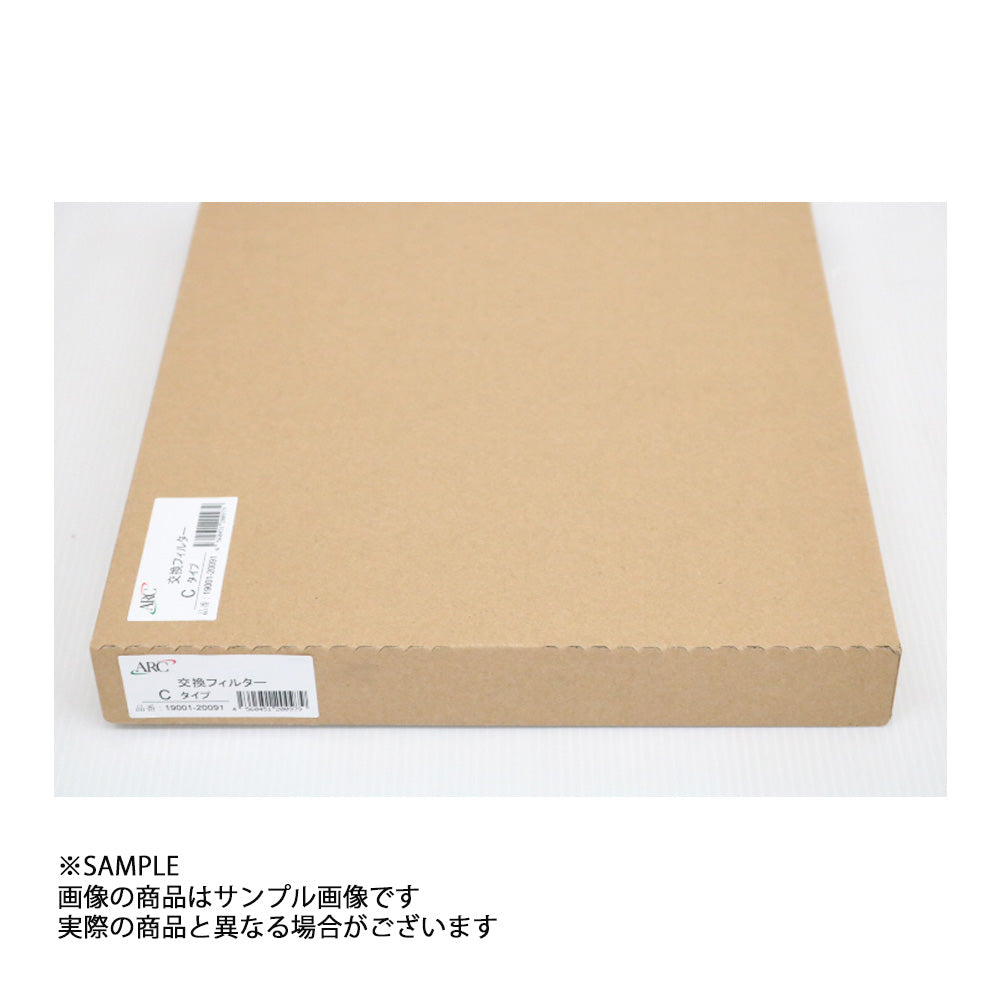 ARC インダクションボックス 交換フィルター Cタイプ (サイズ 170mm×120mm) #140121047 - トラスト企画
