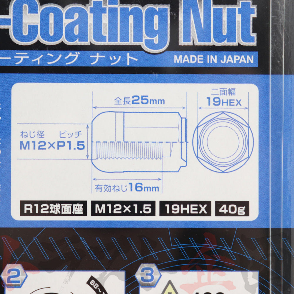 APP ホイールナット R12球面座 HONDA 純正 アルミホイール 専用 M12×P1.50 16個 ##142131001