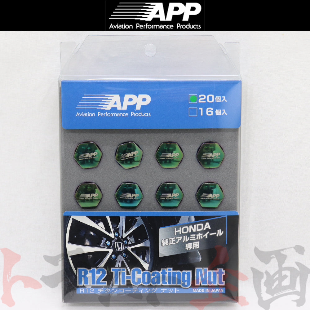 APP ホイールナット R12球面座 HONDA 純正 アルミホイール 専用 M12×P1.50 20個 ##142131002