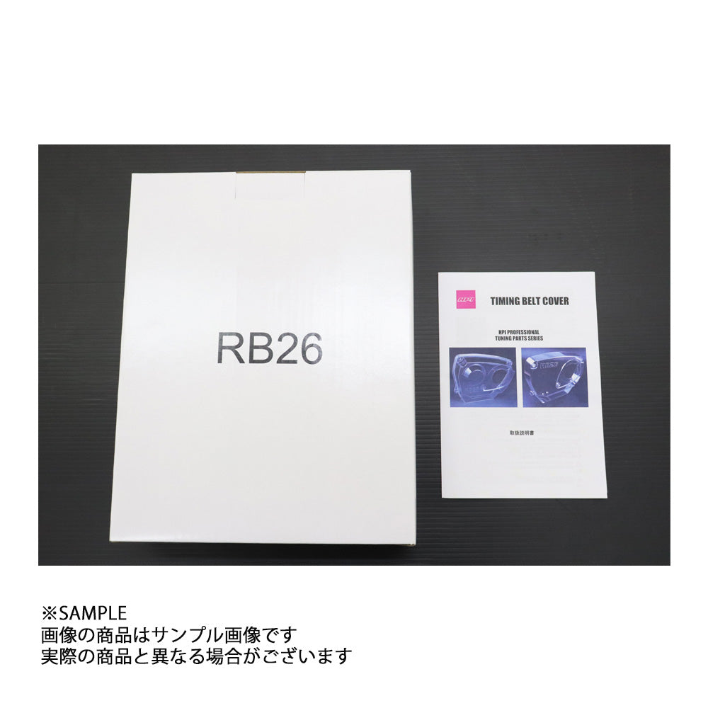 即納 HPI クリアタイミングベルトカバー RB26DETT #178121001