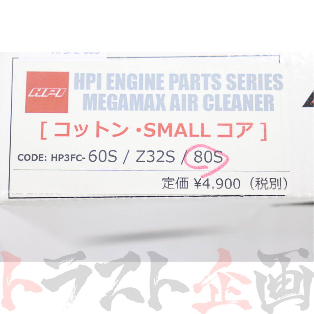 HPI エアクリーナー Φ80 ゴムネック スモールコア コットン #178122289 - トラスト企画