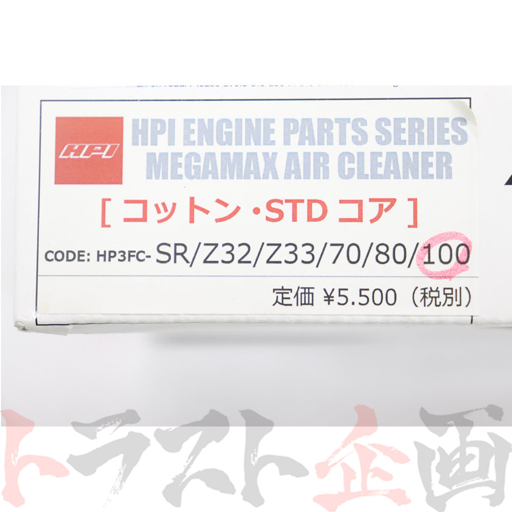 HPI エアクリーナー Φ100 ゴムネック スタンダードコア コットン #178122295 - トラスト企画
