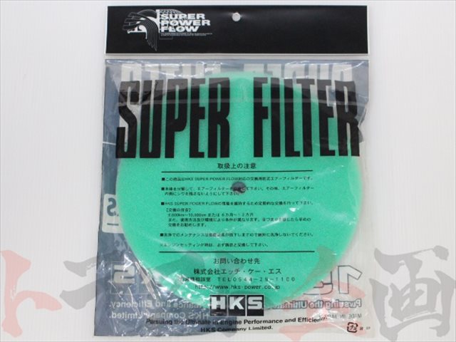 ◆ 即納 HKS エアクリ 交換フィルターグリーン Φ150 乾式3層タイプ #213121039