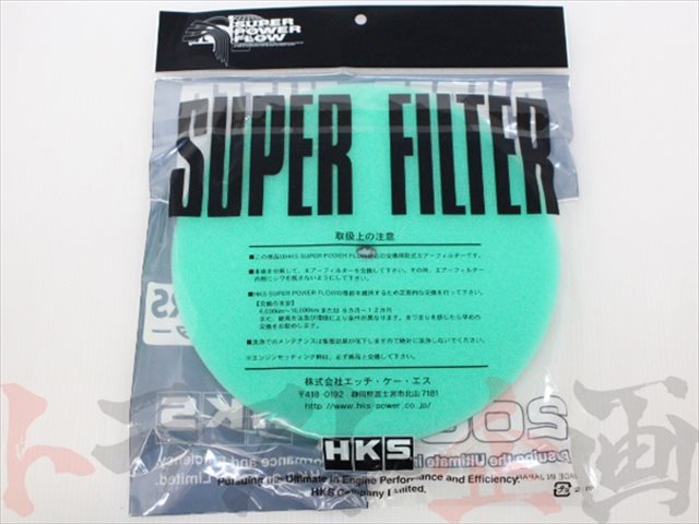◆ 即納 HKS エアクリ 交換フィルターグリーン Φ200 乾式3層タイプ #213121040