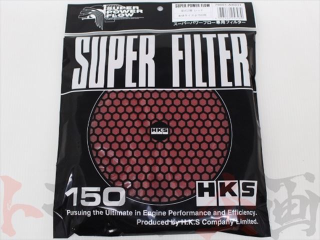 ◆ 即納 HKS エアクリ 交換フィルターレッド Φ150 湿式2層タイプ #213121041