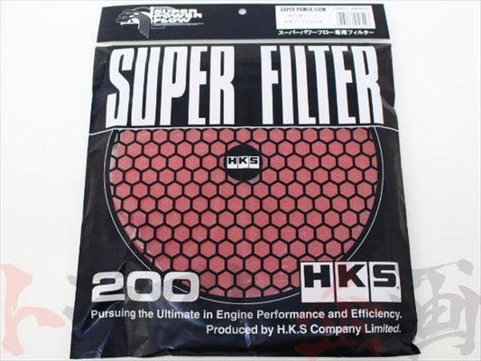 ◆ 即納 HKS エアクリ 交換フィルターレッド Φ200 湿式2層タイプ #213121042