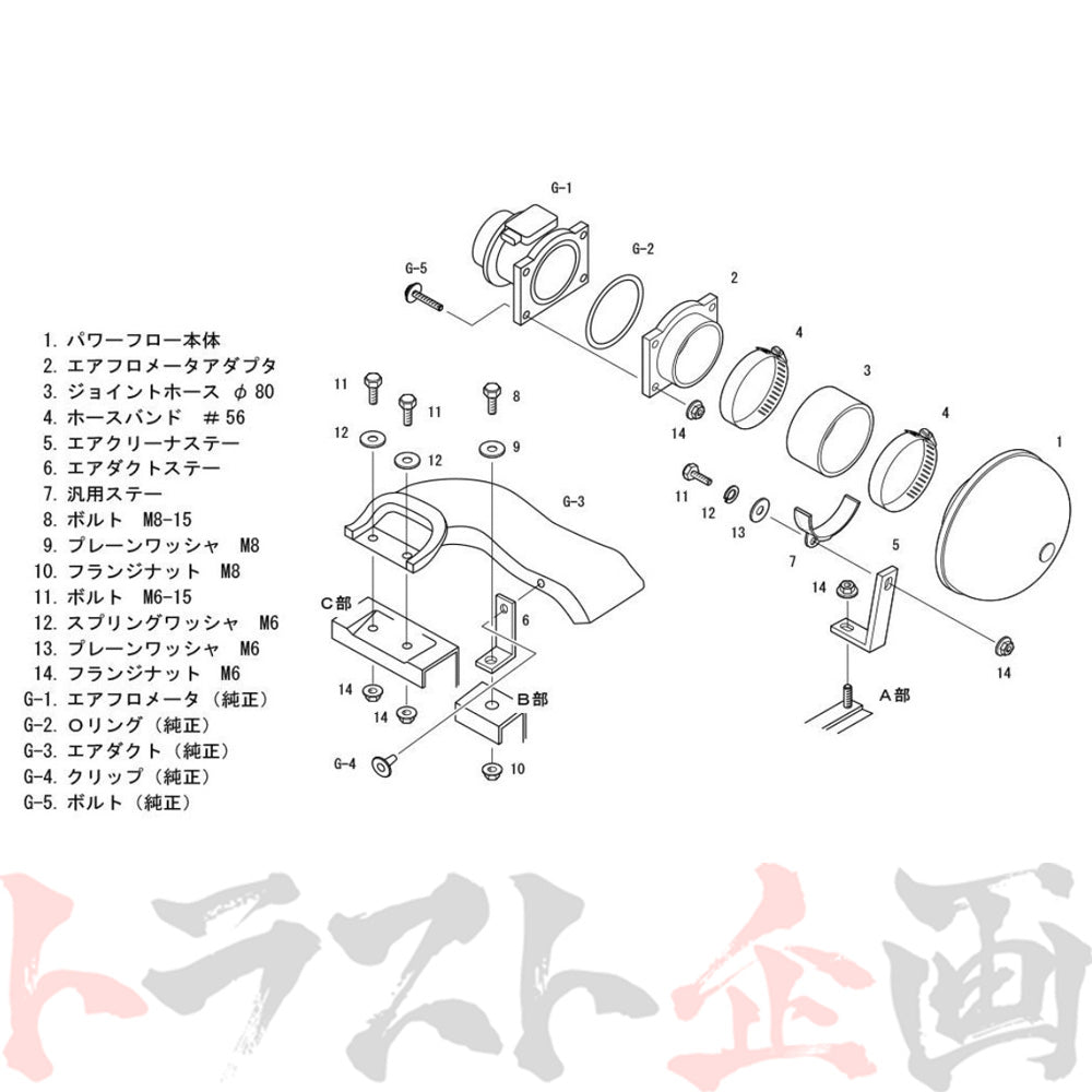 HKS エアクリ スーパー パワーフロー シルビア S14/CS14/S15 #213121225 - トラスト企画