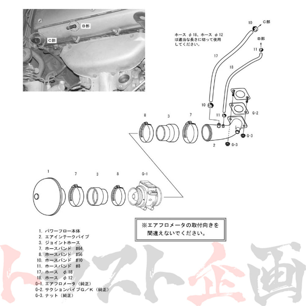 HKS エアクリ レーシング サクション クレスタ チェイサー マーク2 ##213121276 - トラスト企画