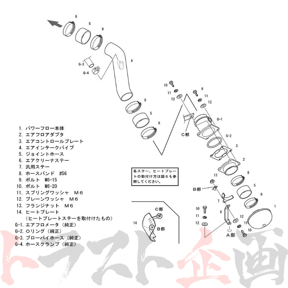 HKS エアクリ レーシング サクション フェアレディZ Z33 #213121292 - トラスト企画