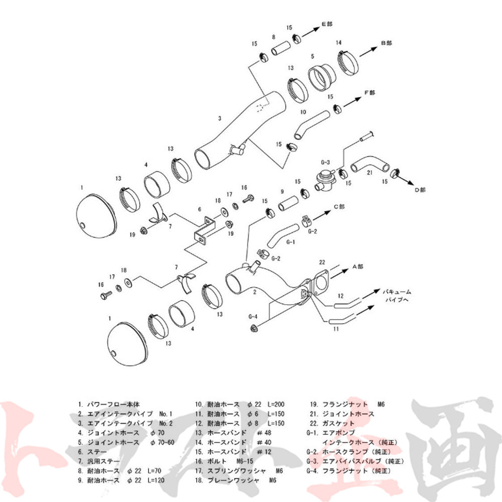 HKS エアクリ レーシング サクション RX-7 FD3S #213121304 - トラスト企画