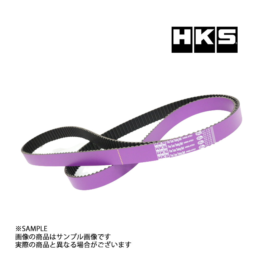 HKS 強化タイミングベルト ##213121416 - トラスト企画