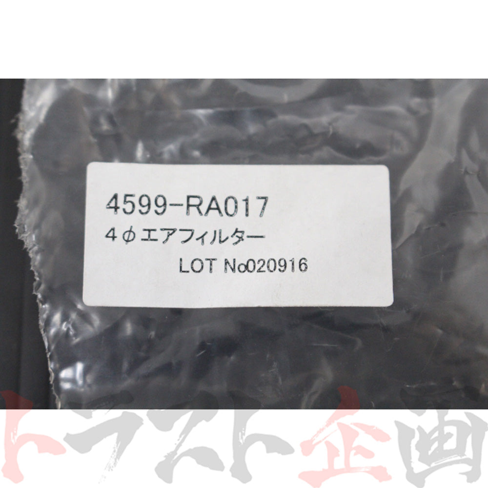 ◆ HKS EVC オプションパーツ 4mm エアフィルター #213122316