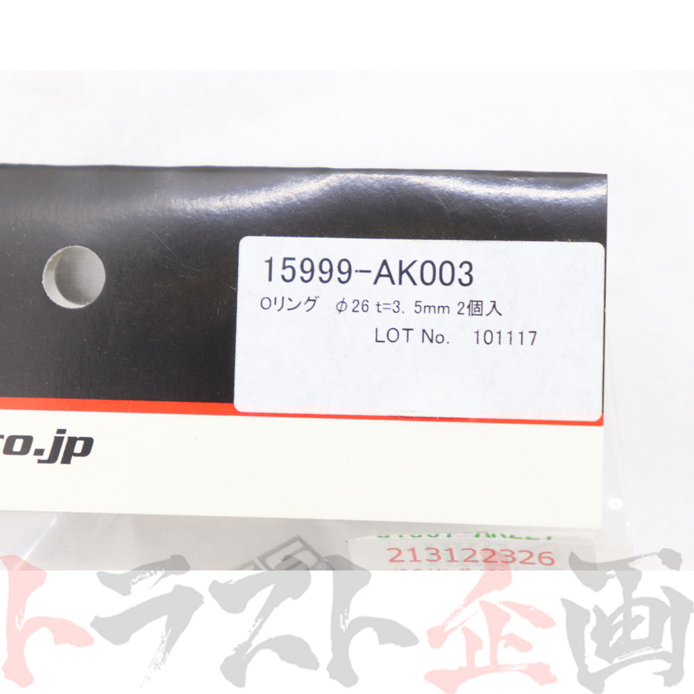 ◆ HKS Oリング φ26 t=3.5 2個入り #213122326 - トラスト企画