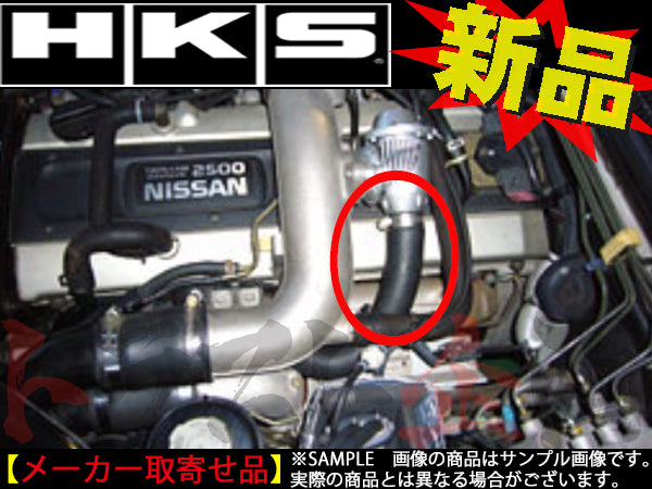 HKS サクション リターンキット WRX STI VAB インプレッサ GRF/GRB ##213122336 - トラスト企画