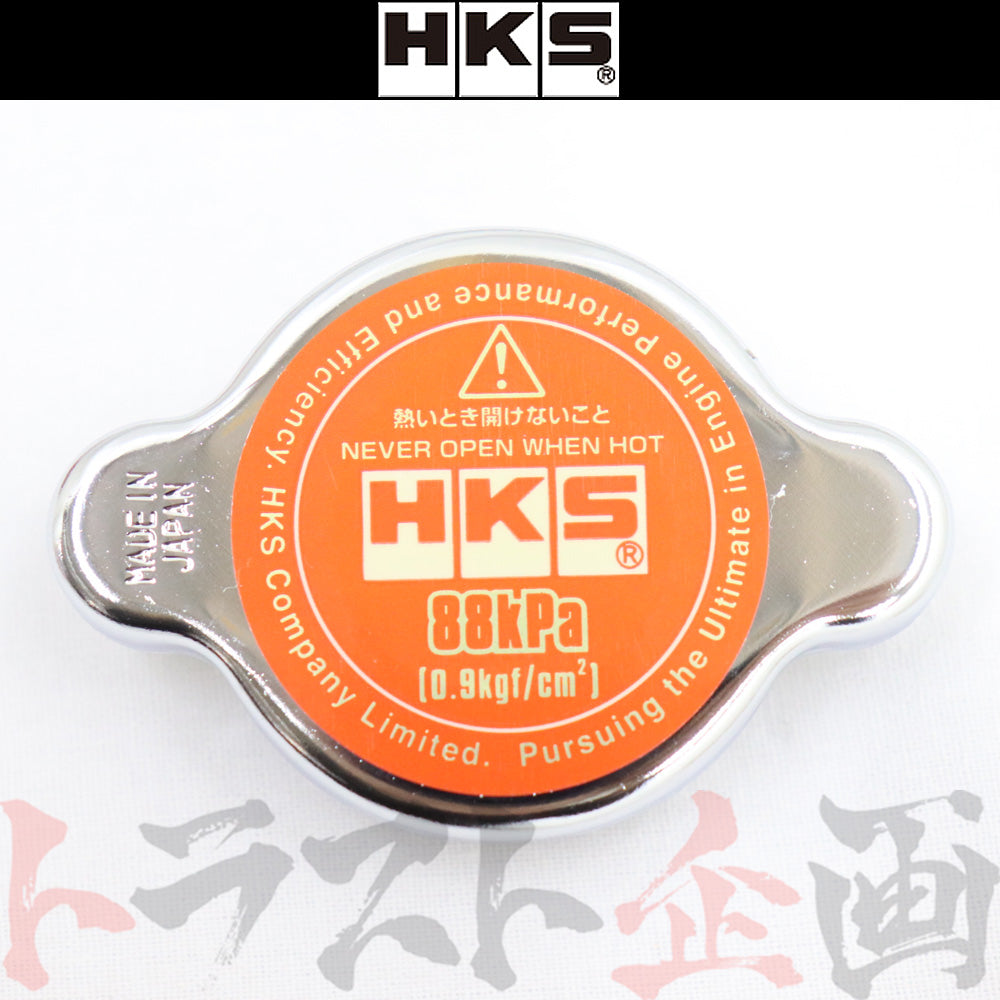 001 △ HKS ラジエーター キャップ #213122389 - トラスト企画