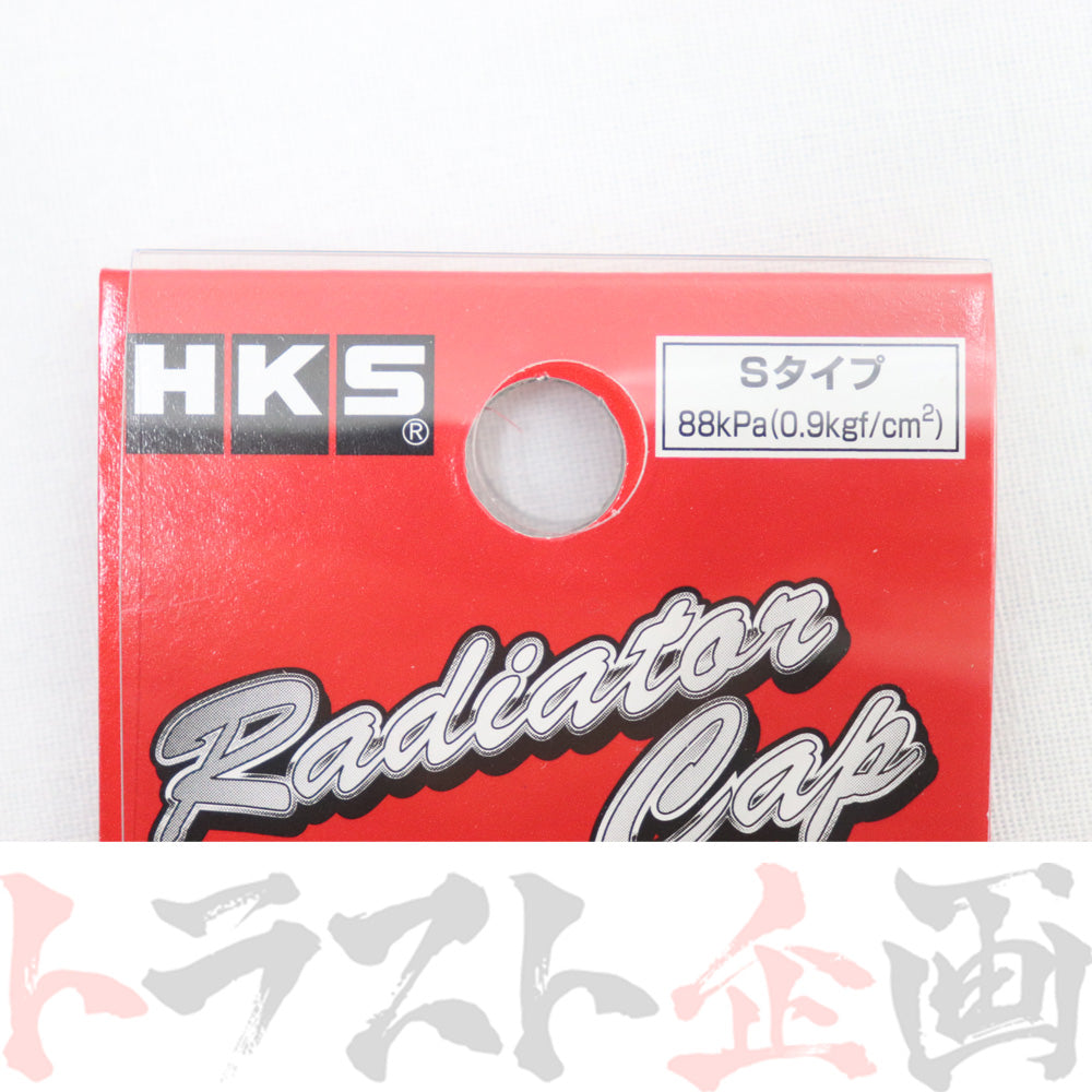 001 △ HKS ラジエーター キャップ #213122389 - トラスト企画