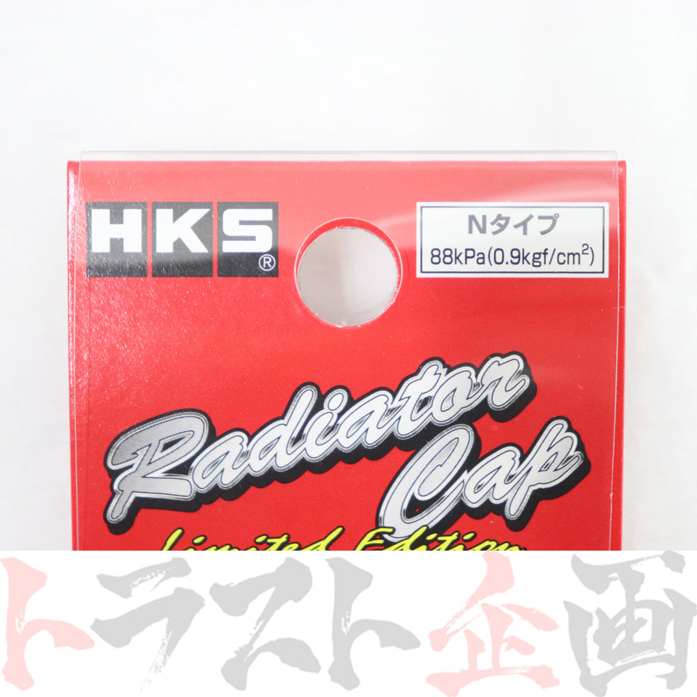 △ HKS ラジエーター キャップ #213122390 - トラスト企画