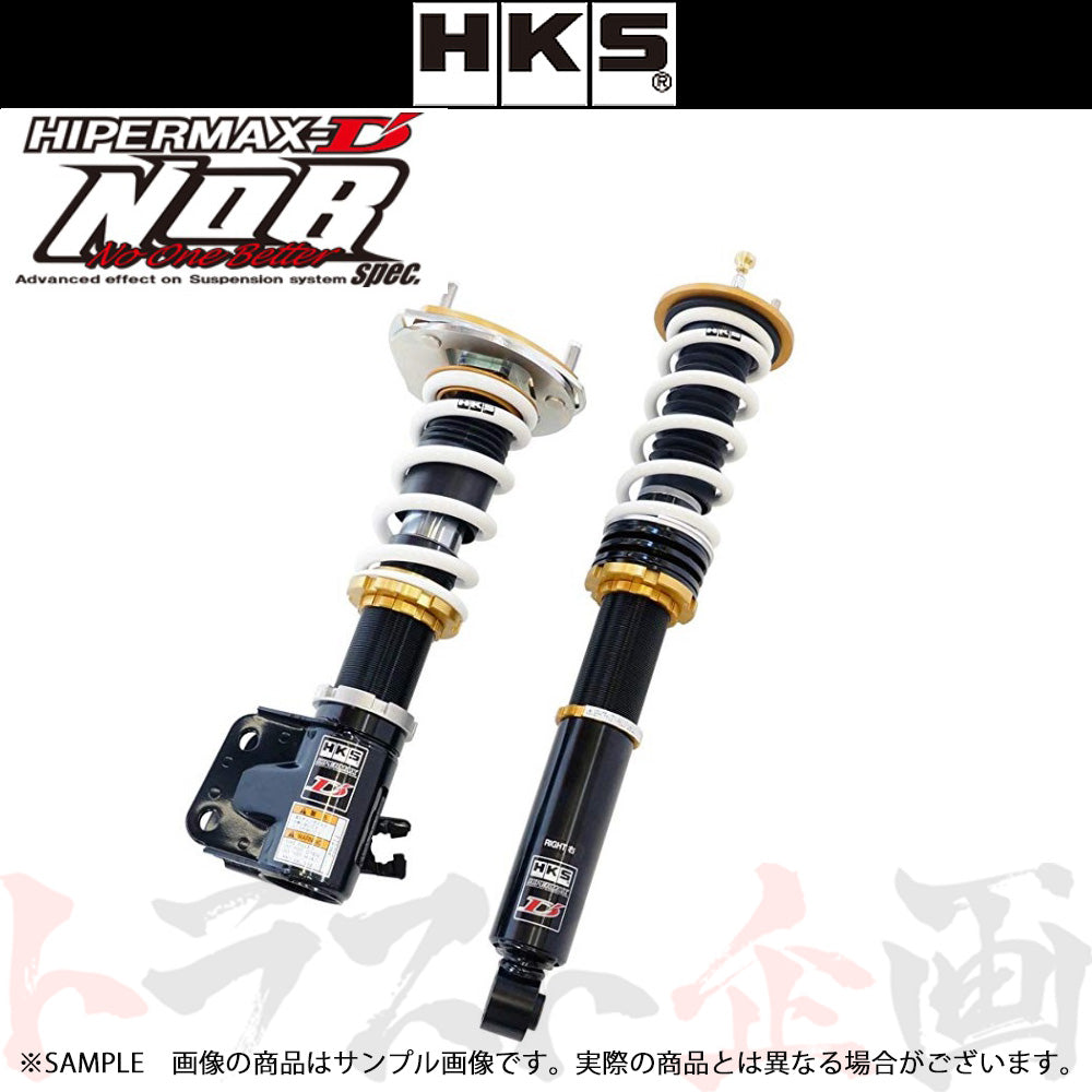 HKS 車高調 HIPERMAX D'NOB spec ハイパーマックス ディーノブ スペック 180SX シルビア #213131996 - トラスト企画