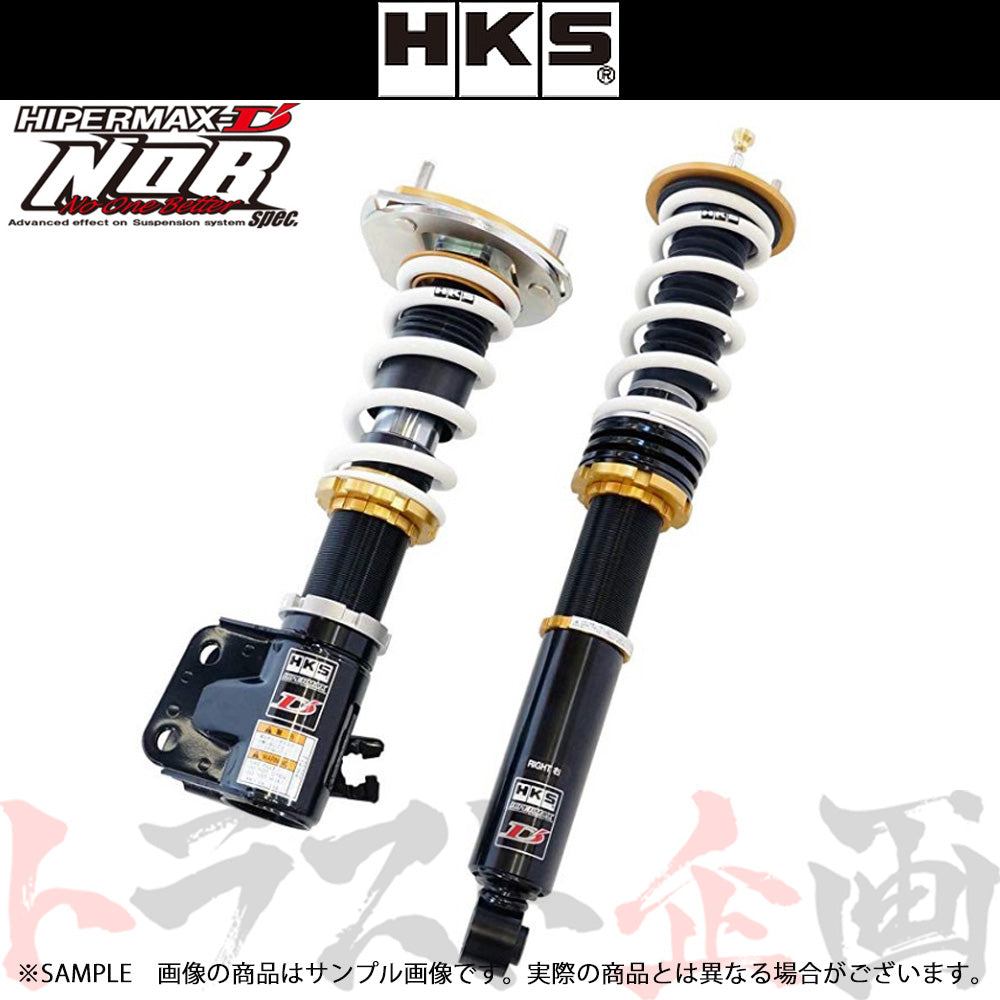 HKS 車高調 HIPERMAX D'NOB spec ハイパーマックス ディーノブ スペック シルビア S15 ##213131997 - トラスト企画