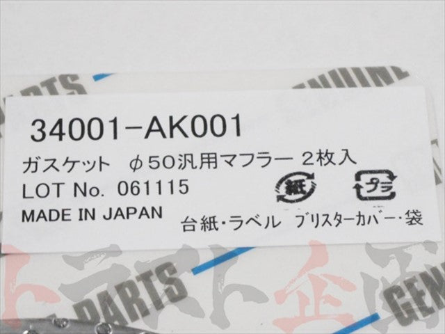 ◆ 即納 HKS 汎用 マフラーガスケット 50パイ 楕円 #213141015