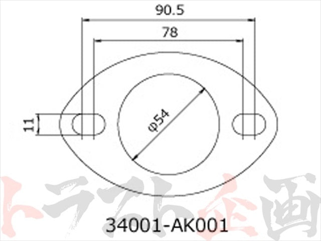 ◆ 即納 HKS 汎用 マフラーガスケット 50パイ 楕円 #213141015