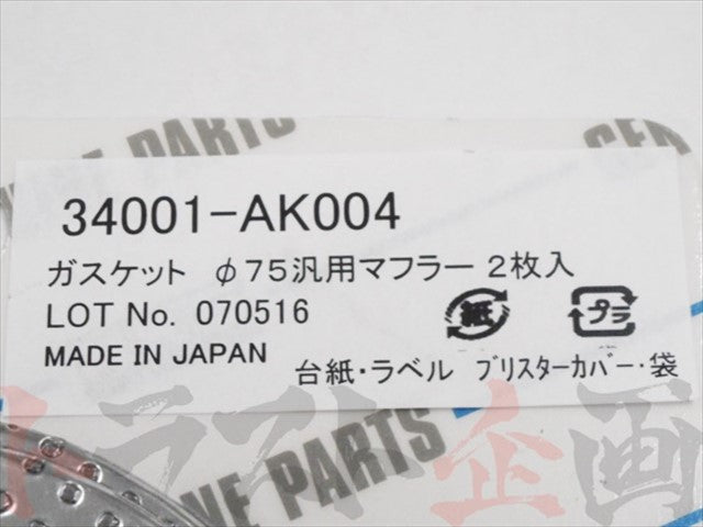 ◆ HKS 汎用 マフラーガスケット 75パイ 楕円 #213141018