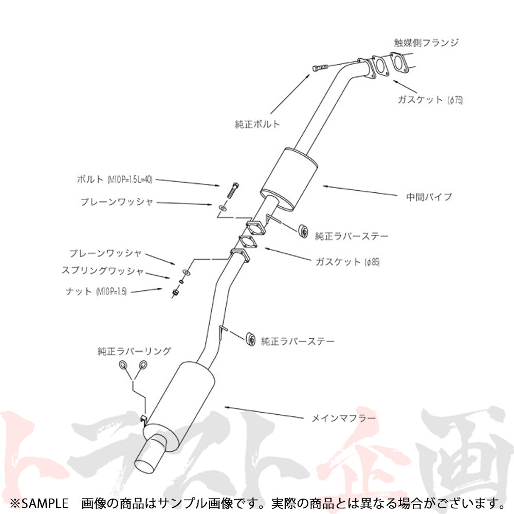 HKS ハイパワー409 マフラー クレスタ チェイサー マーク2 JZX90 ##213141798 - トラスト企画