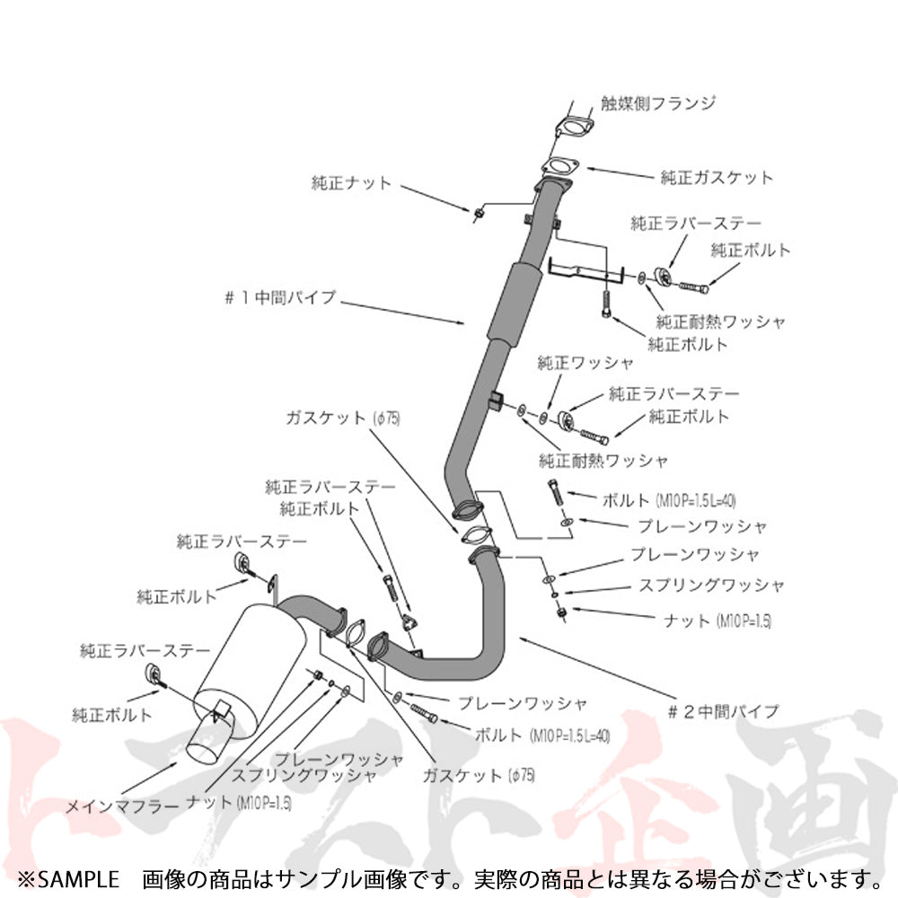 HKS ハイパワー409 マフラー ランサーエボリューション 4/5/6 ##213141818 - トラスト企画