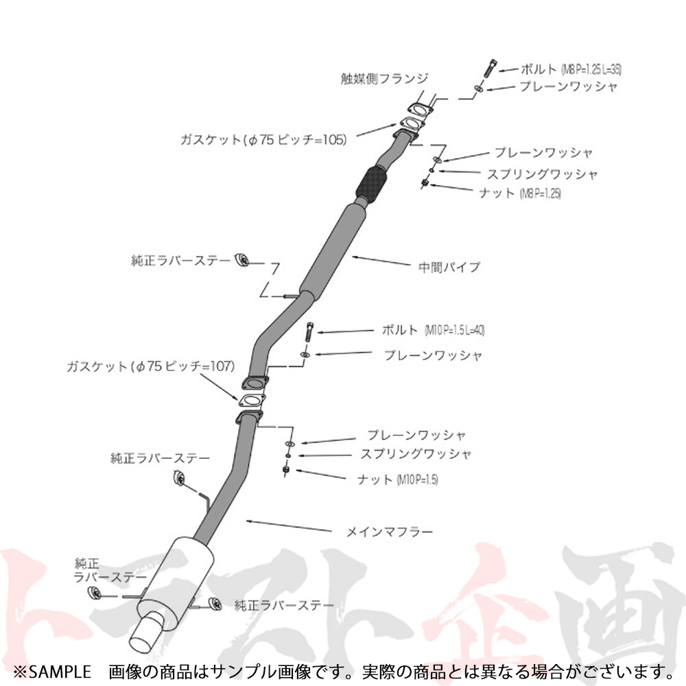 HKS ハイパワー409 マフラー インプレッサ GC8 ##213141819 - トラスト企画