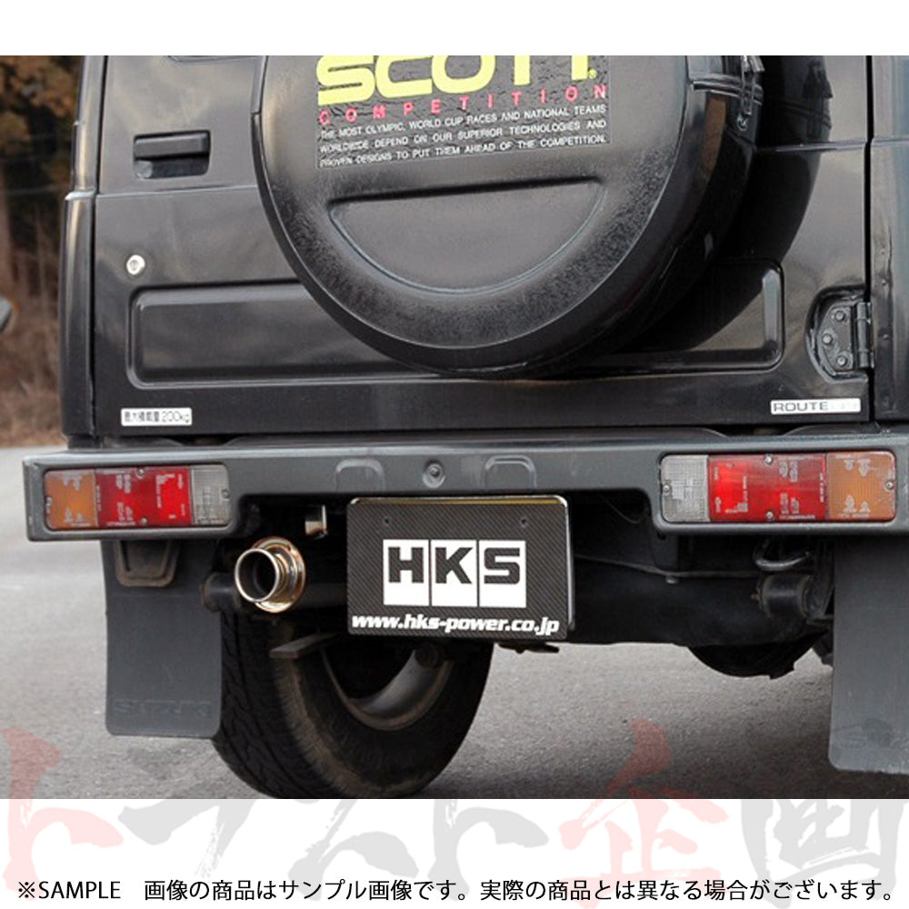 HKS ハイパワー409 マフラー ジムニー JA11V/JA11C ##213141823 - トラスト企画