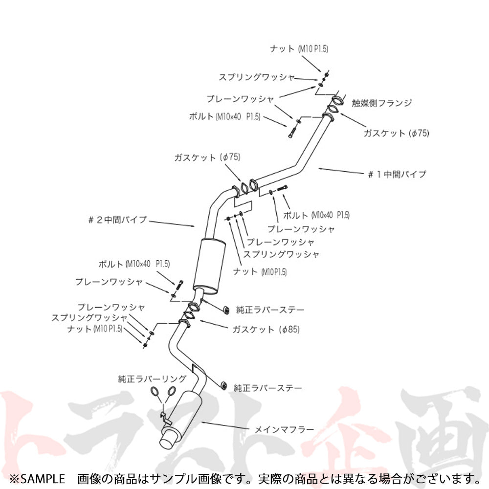 HKS サイレントハイパワー マフラー クレスタ チェイサー マーク2 JZX100 ##213141829 - トラスト企画