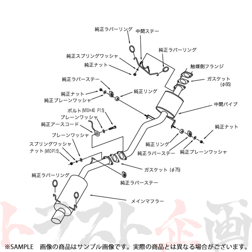 HKS サイレントハイパワー マフラー RX-7 FC3S ##213141861 - トラスト企画