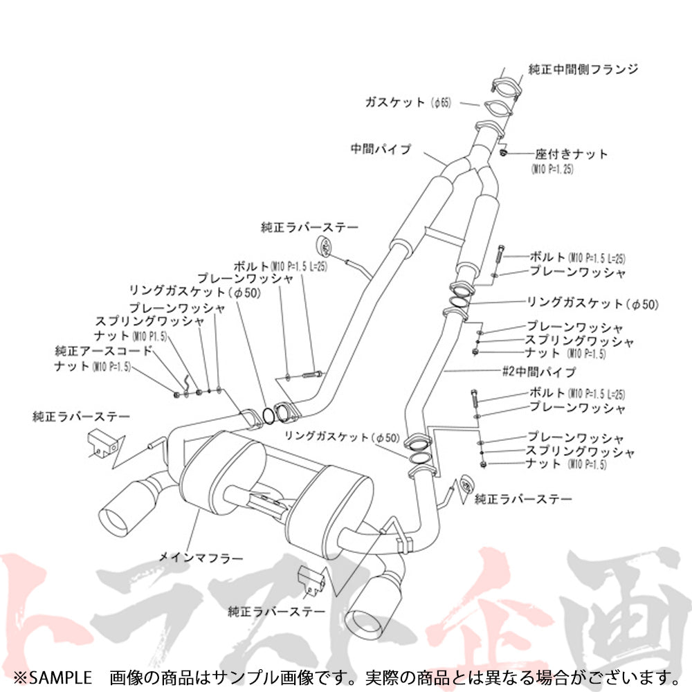 HKS スーパーサウンドマスター マフラー フェアレディZ Z33/HZ33 ##213141890 - トラスト企画