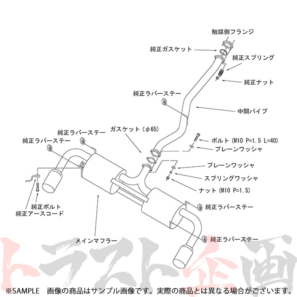 HKS リーガマックス マフラー RX-8 SE3P ##213141894 - トラスト企画